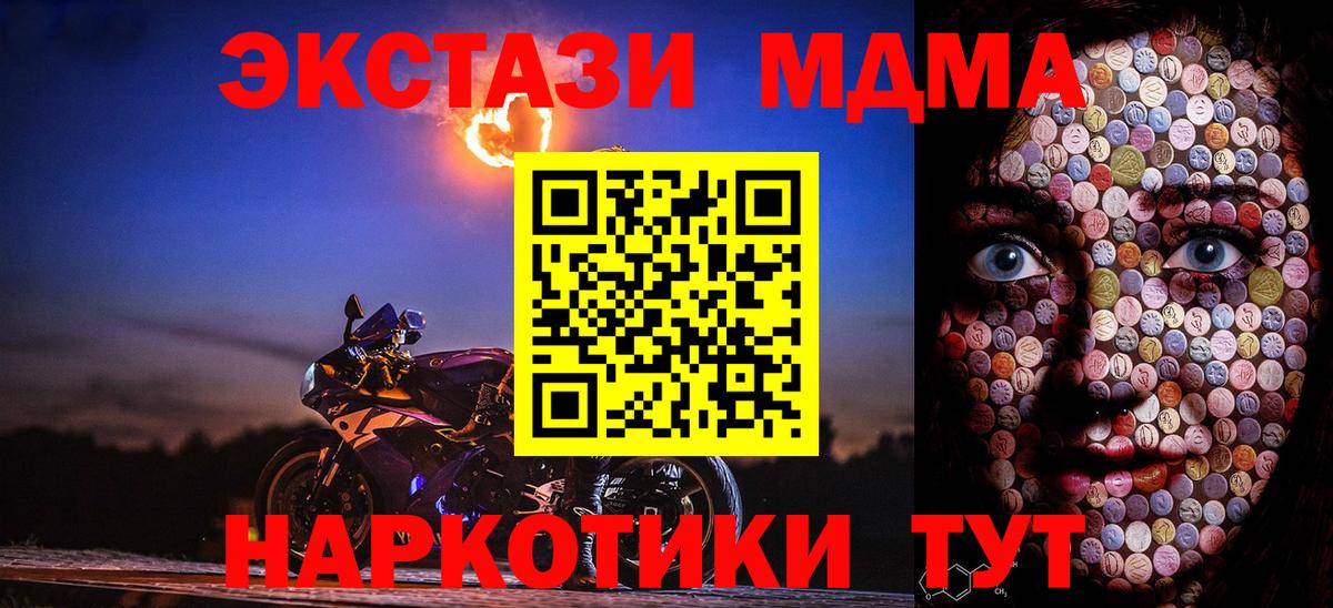 Ecstasy TESLA Рубцовск