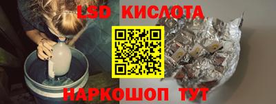 скорость Первоуральск