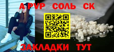 2c-b Партизанск