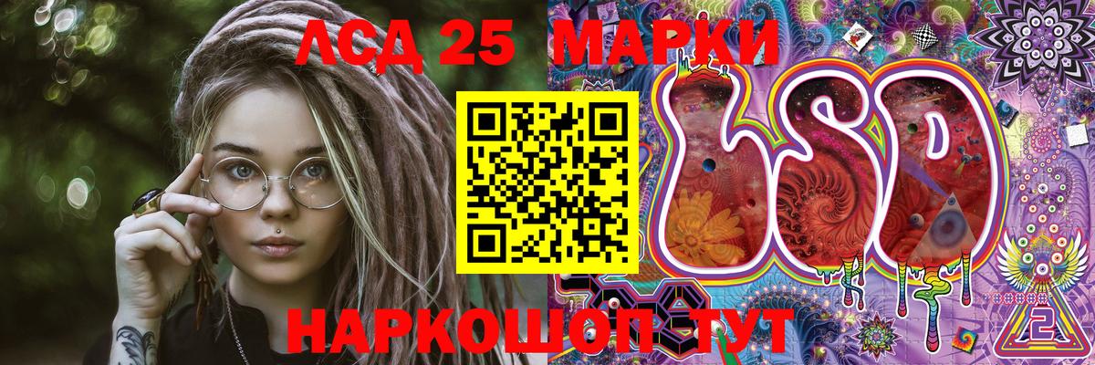 Марки N-bome 1,5мг Рубцовск