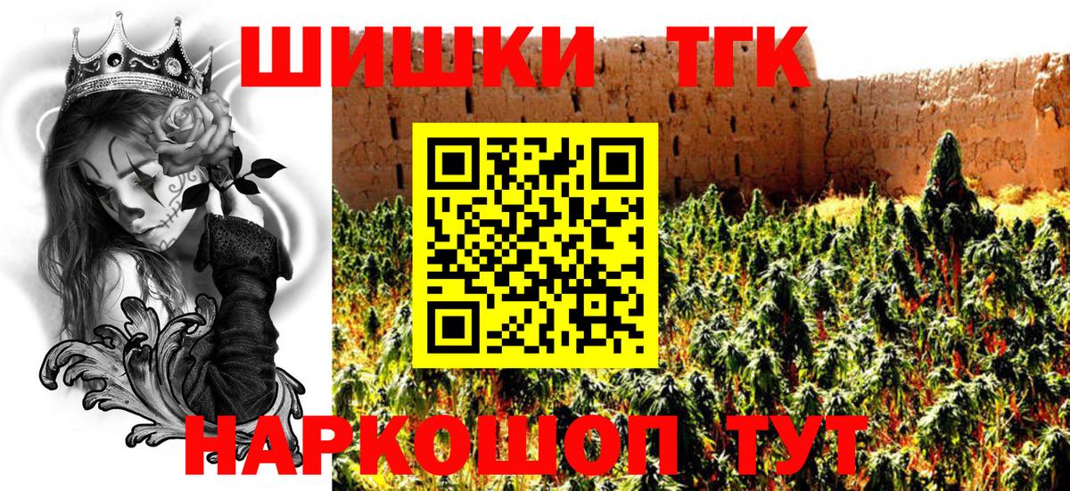 Конопля марихуана  Вход с VPN  Каннабис тримм  Каннабис THC 21%  Рубцовск 